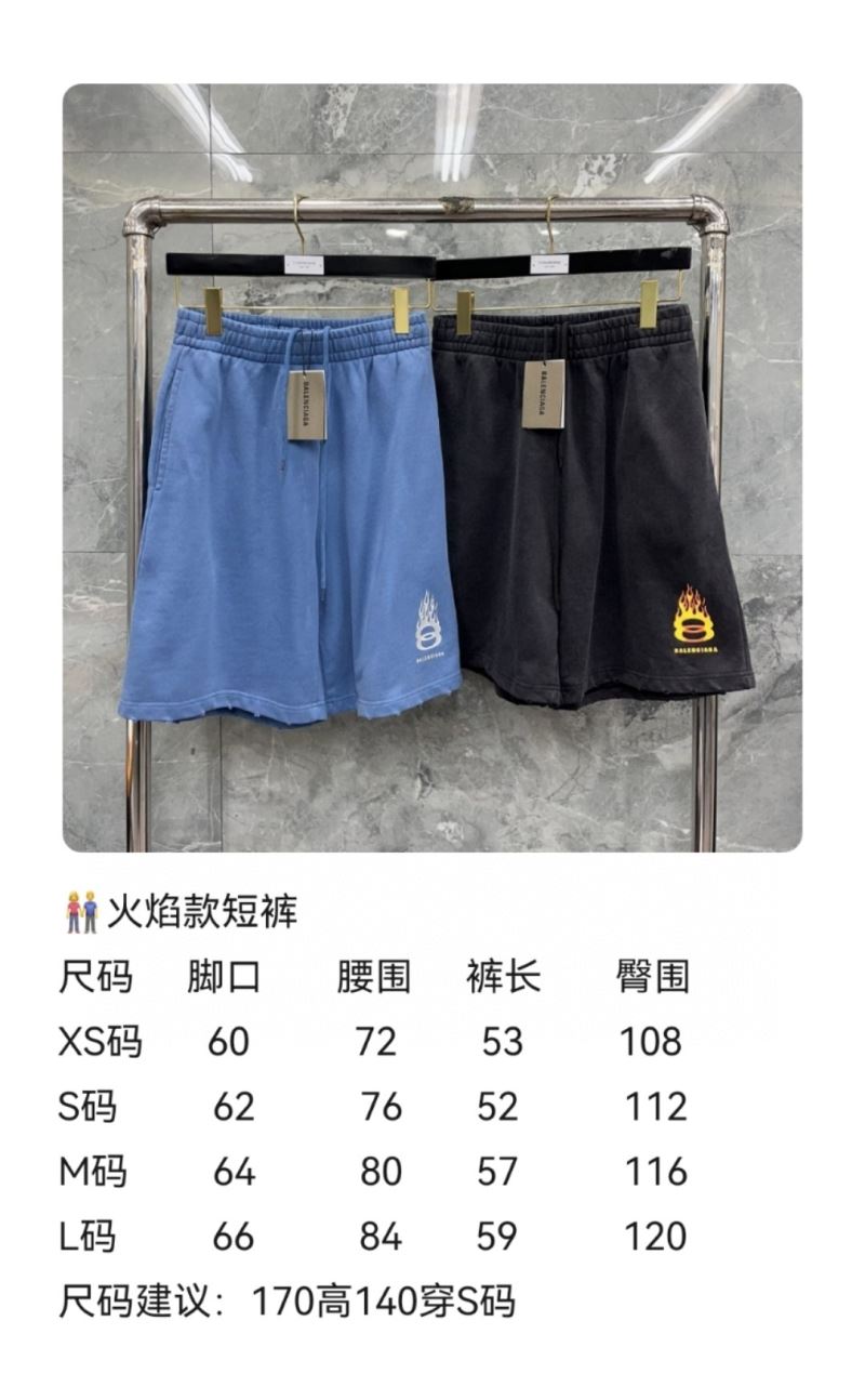 Balenciaga Short Pants